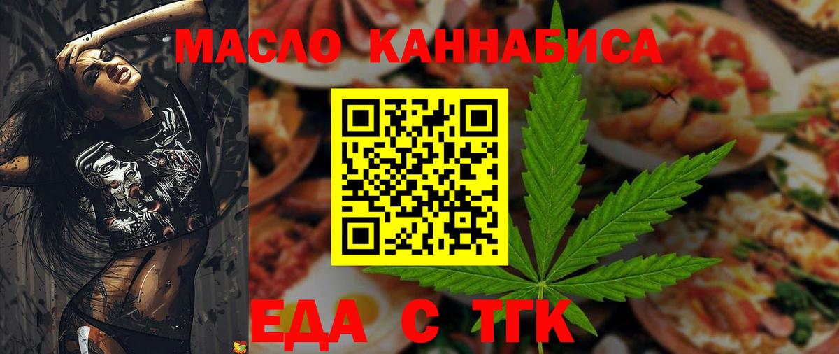 Canna-Cookies конопля  Вход с VPN  Вятские Поляны 