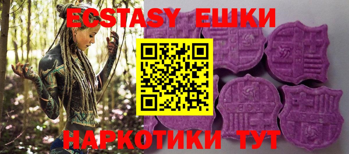Вятские Поляны  ЭКСТАЗИ  KRAKEN как зайти  где продают   ЭКСТАЗИ louis Vuitton  Вход с VPN 