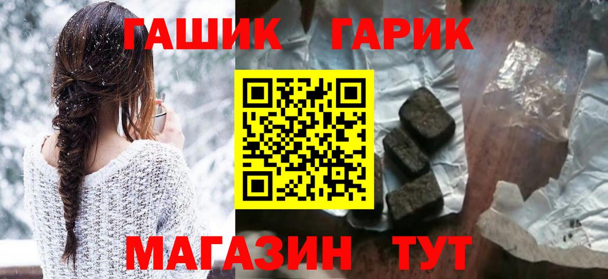 Гашиш Изолятор Вятские Поляны