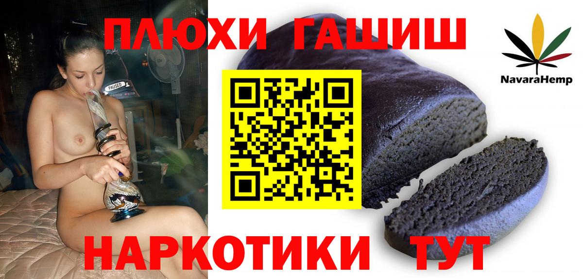 Вятские Поляны  купить наркотик  Гашиш  Вход с VPN  ГАШ индика сатива 