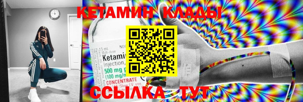 Каннабис  Вятские Поляны  Вход с VPN  COCAIN  Меф   Гашиш 