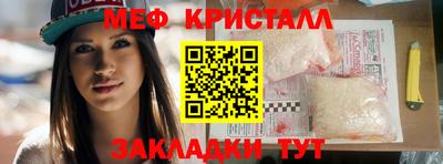 MDMA Апшеронск