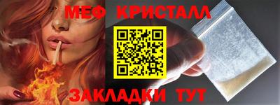 MDMA Апшеронск