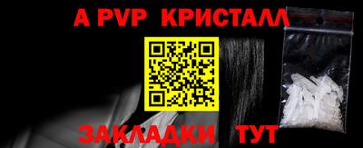 гидропоника Апрелевка