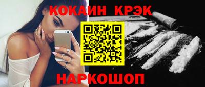 MDMA Апшеронск