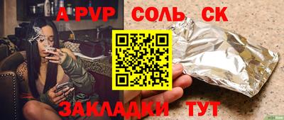 гашиш Аргун