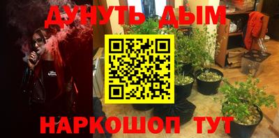 гашиш Аргун