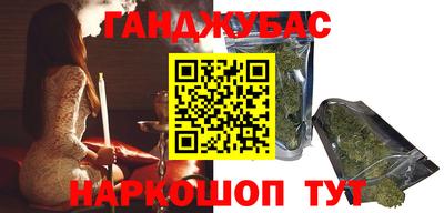гашиш Аргун
