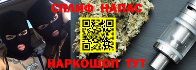 гашиш Аргун