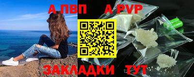 MDMA Апшеронск