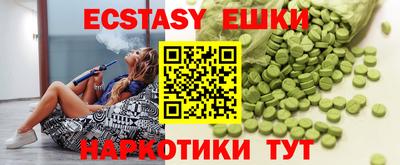 гашиш Аргун