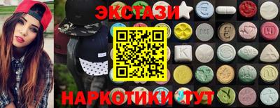 MDMA Апшеронск