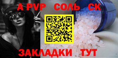 mix Балаково