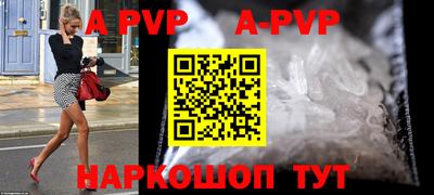 гидропоника Апрелевка