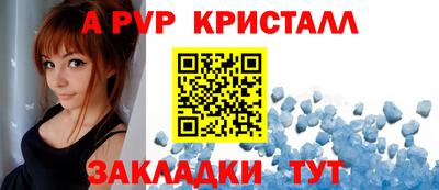 MDMA Апшеронск