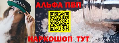спайс Балашиха