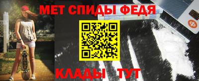 спайс Балашиха
