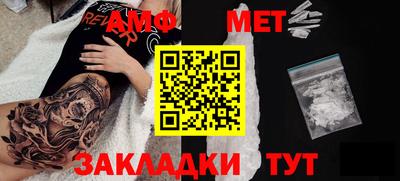 MDMA Апшеронск