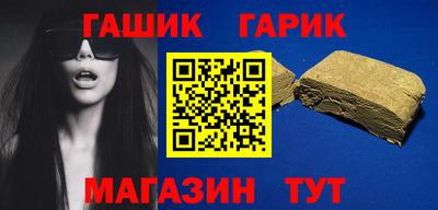 MDMA Апшеронск