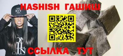 MDMA Апшеронск