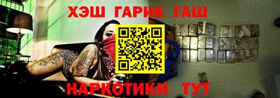 гашиш Аргун