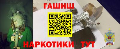 MDMA Апшеронск