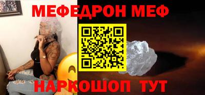 MDMA Апшеронск