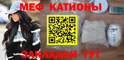 спайс Балашиха