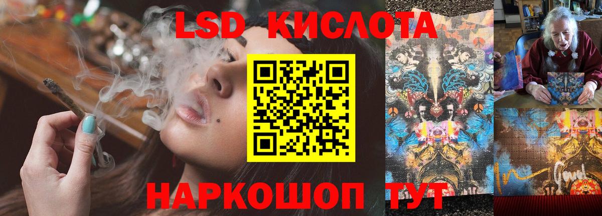 LSD-25 экстази ecstasy Вятские Поляны