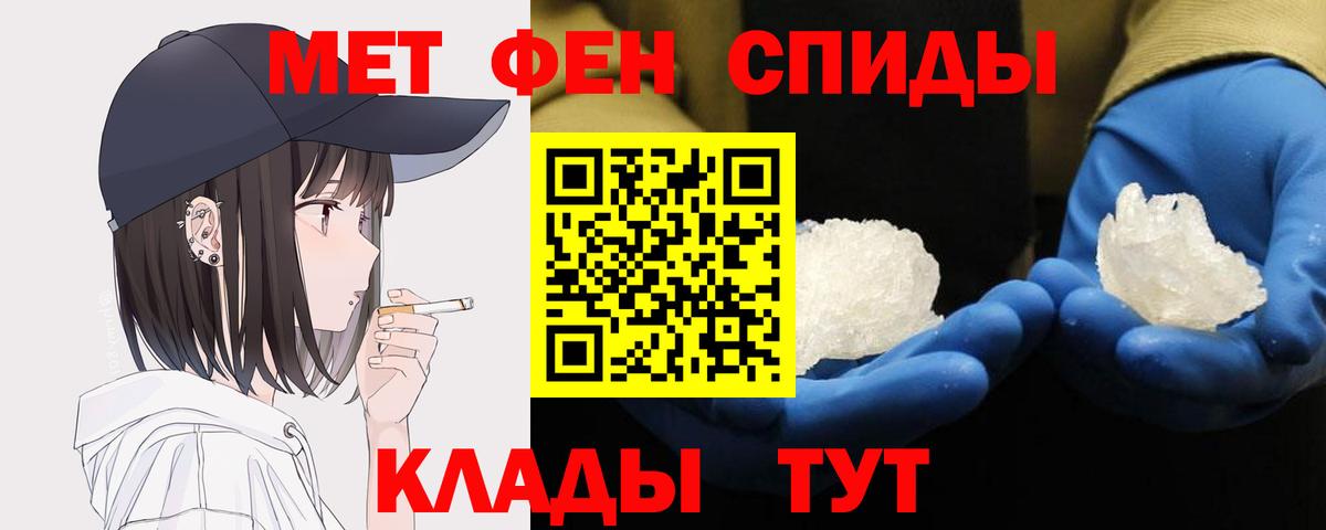 Вятские Поляны  МЕТАМФЕТАМИН Methamphetamine  Вход с VPN  МЕТАМФЕТАМИН Methamphetamine 