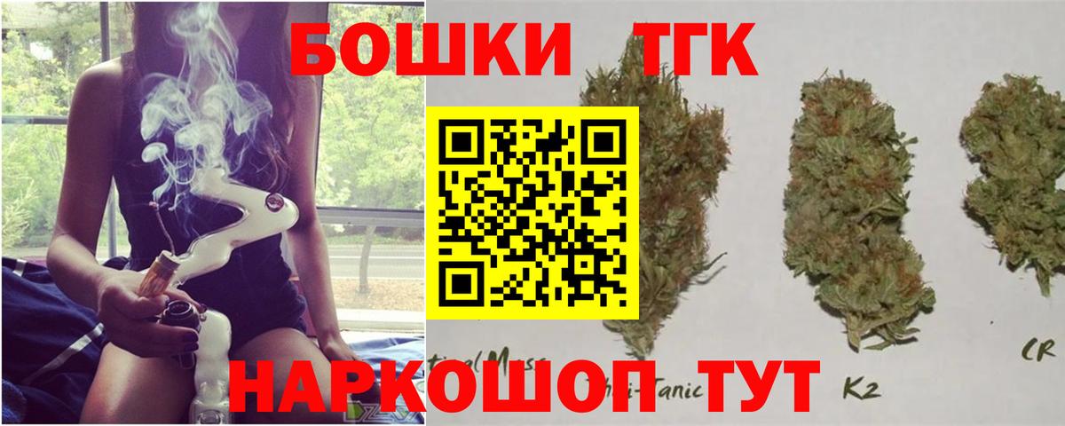 Шишки марихуана THC 21%  Шишки марихуана конопля  Вход с VPN  Вятские Поляны  Каннабис VHQ 